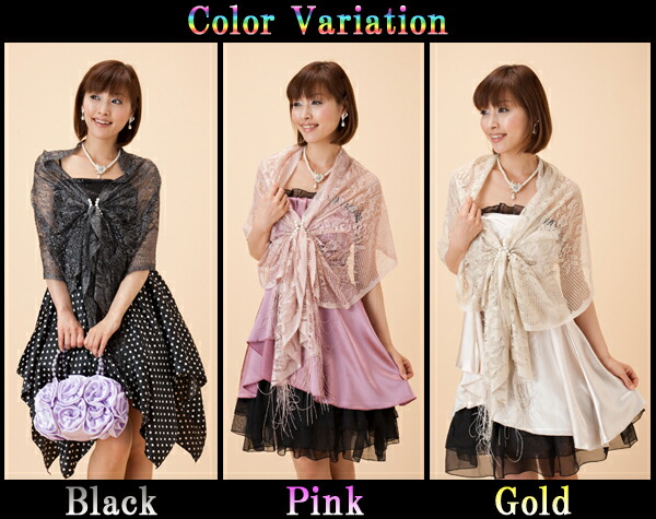 Yuria Elegant Pearl Design Good Quality Shawl Bolero Wedding