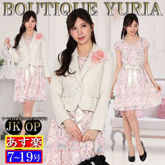 Yuria 春天入园式妈妈服色花纹正式合唱西服7号9号11号13号15号17号19