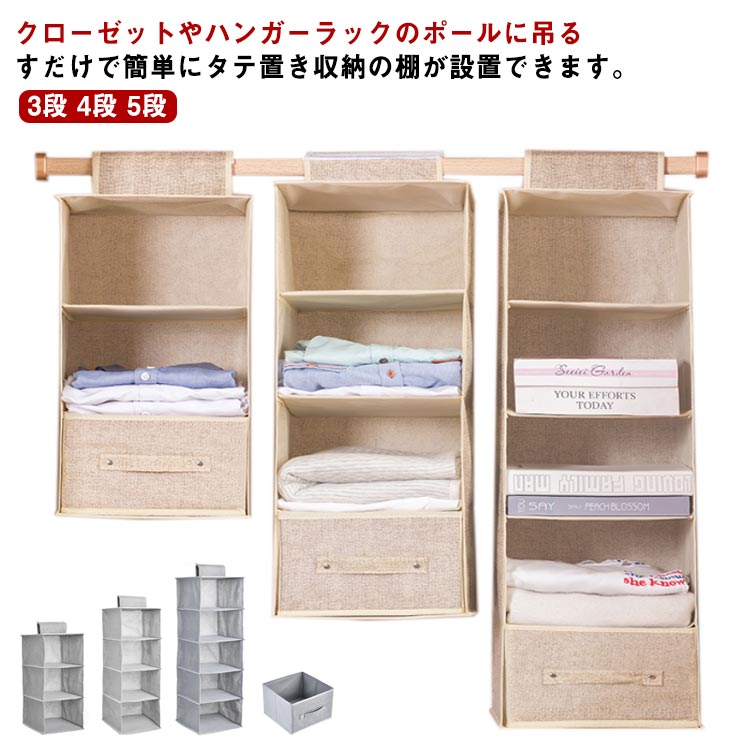 吊り下げ収納 ハンガー 4段 バッグ収納ラック 折りたたみ 省スペース 楽天市場】バッグ収納 吊り下げラック 4段式 バッグハンガー