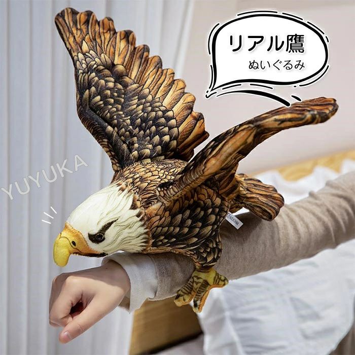 ★アメリカ軍の勲章/徽章＊アメリカンイーグル/鷲の置き物（実物） Amazon.co.jp: ブローチアメリカ軍イーグル鷲わしUSA国章 グッズ
