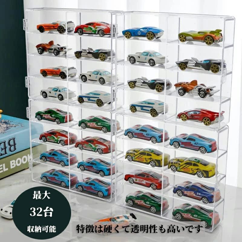 楽天市場】ミニカー 収納 ミニカーケース 4×8マス トミカケース
