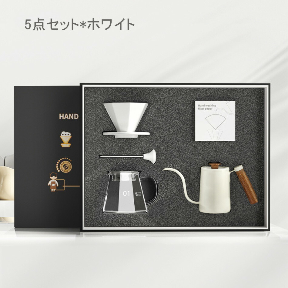 楽天市場】コーヒー セット 五点セット ポット ハンドメイド