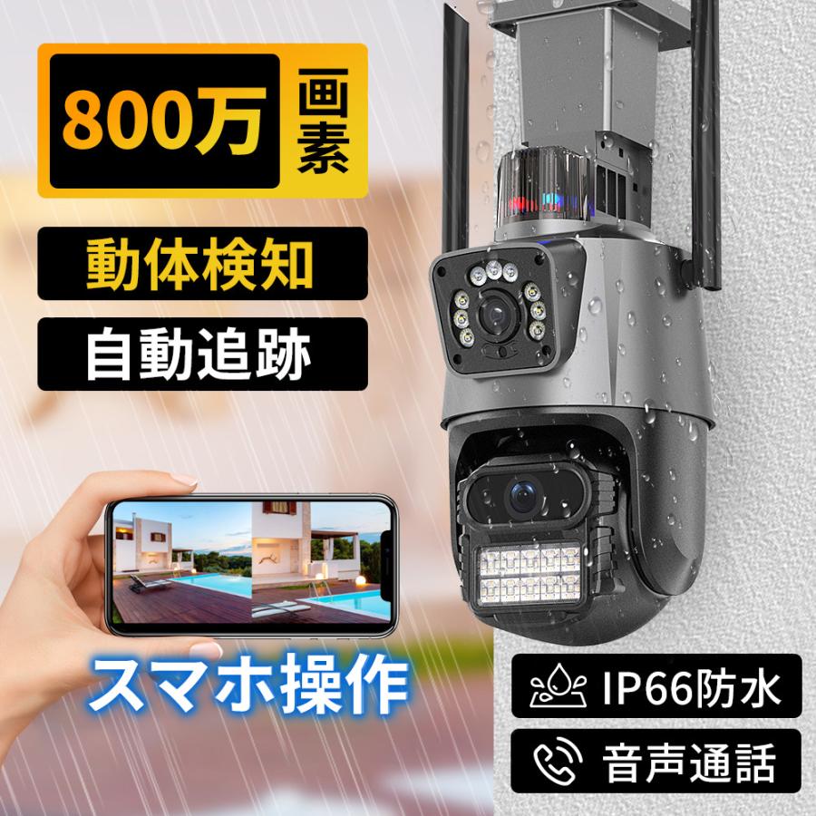 防犯カメラ　らくらくeye cam カメラ2台セット　中古 楽天市場】NS-9112WMS2 らくらくeye cam light2 （らくらくあい