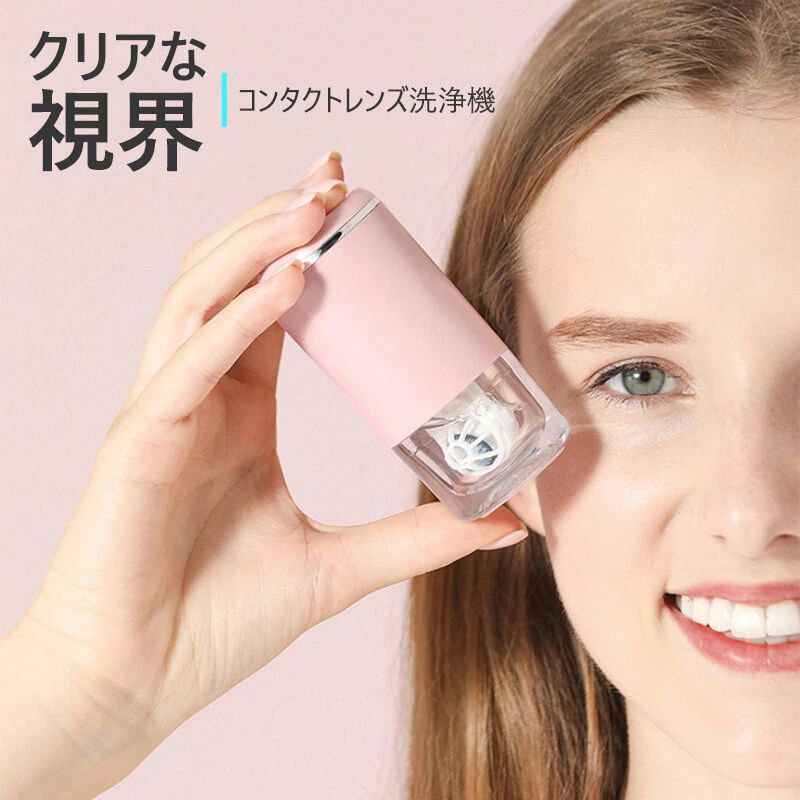 全方位の洗浄 USB急速充電 小型 回転式洗濯 レンズ 電動 振動