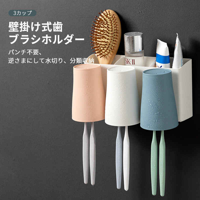 楽天市場】歯ブラシ殺菌乾燥保管庫クリアブラシ25本用 CB10025 壁掛け