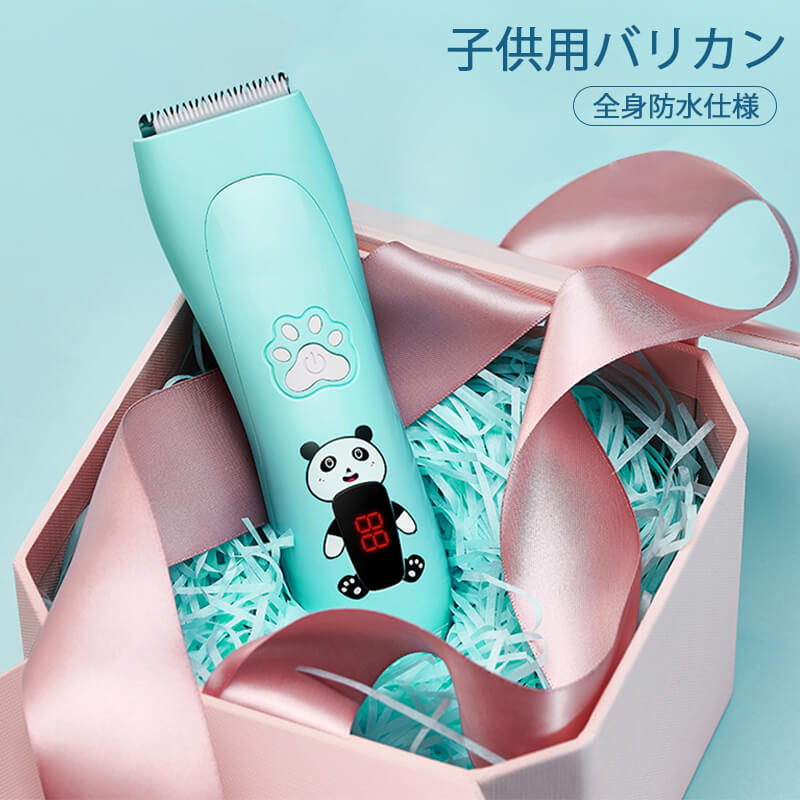 バリカン ヘア 電気バリカン 子供電動バリカン コードレス ウォッシャブル充電式バリカン