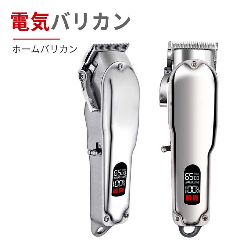 低騒音 LCD電量表示 電動バリカン ヘアカッター コードレス 防水 USB充電式 散髪