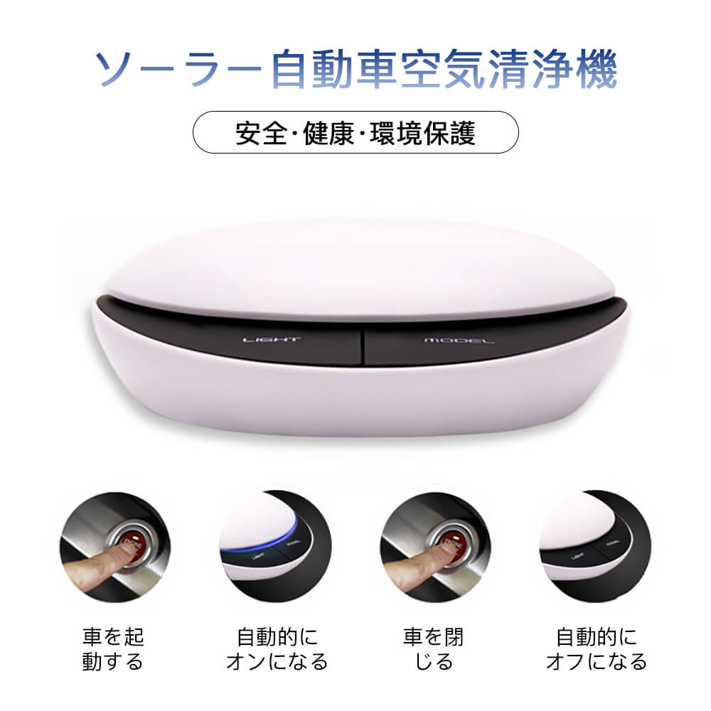 たばこ用 ペット用 携帯用 小型 HEPAフィルター付 空気脱臭機 ホコリ取り タバコ清浄機 小型 花粉症対策 花粉 タバコ PM2.5対策 コンパクト 省エネ空気清浄機 静音 花粉モード マイナスイオン フィルター付 空気脱臭機 清浄機 空気清浄