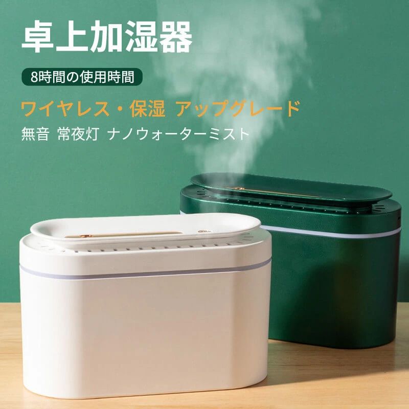 楽天市場】超音波加湿器 噴霧するぞう3 プレミアム 大型噴霧器 噴霧器