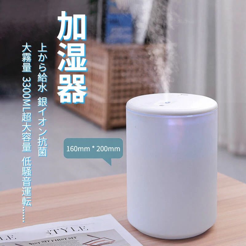 楽天市場】超音波加湿器 噴霧するぞう3 プレミアム 大型噴霧器 噴霧器