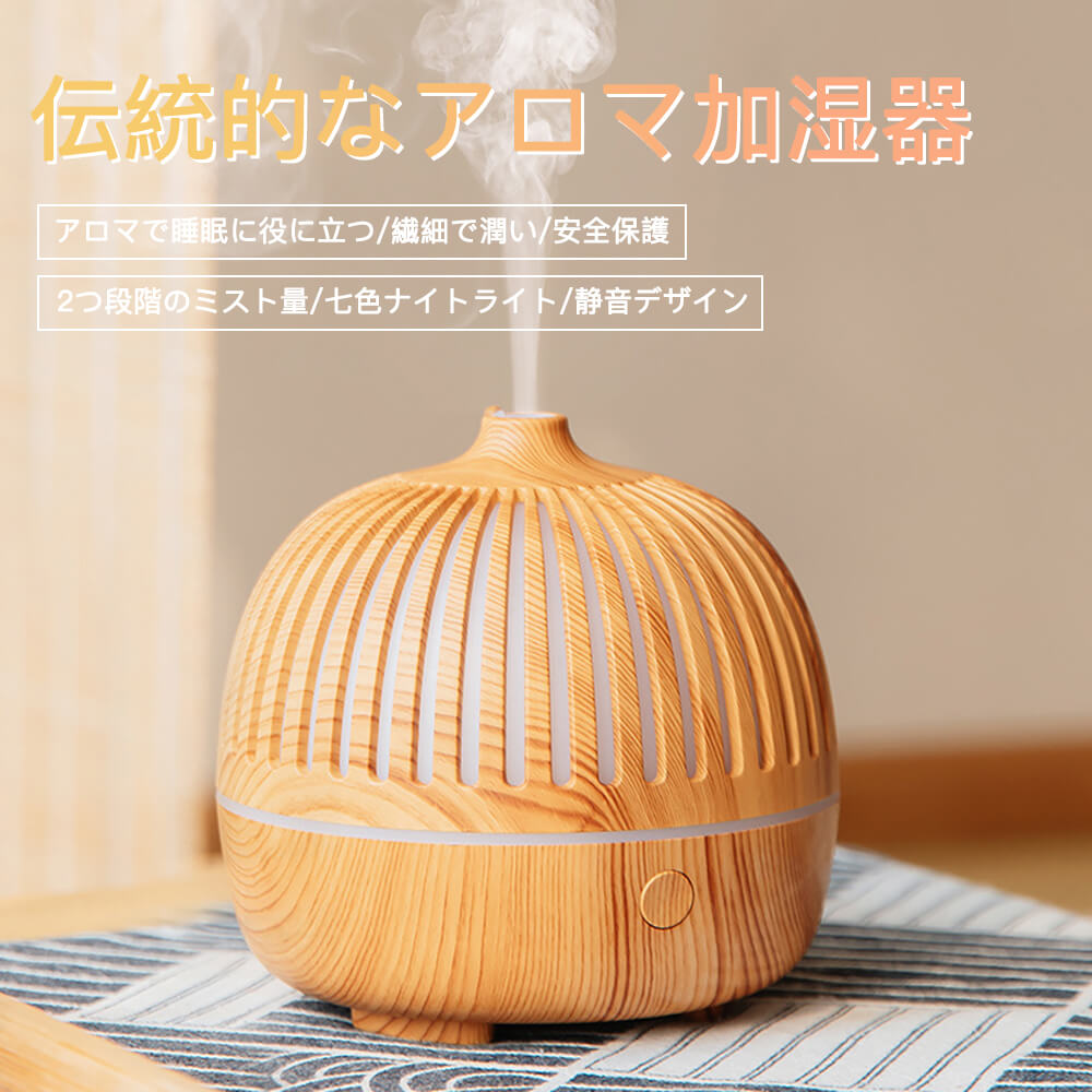 楽天市場】スチーム式アロマ加湿器 CORON コロン 生活の木 : アイ