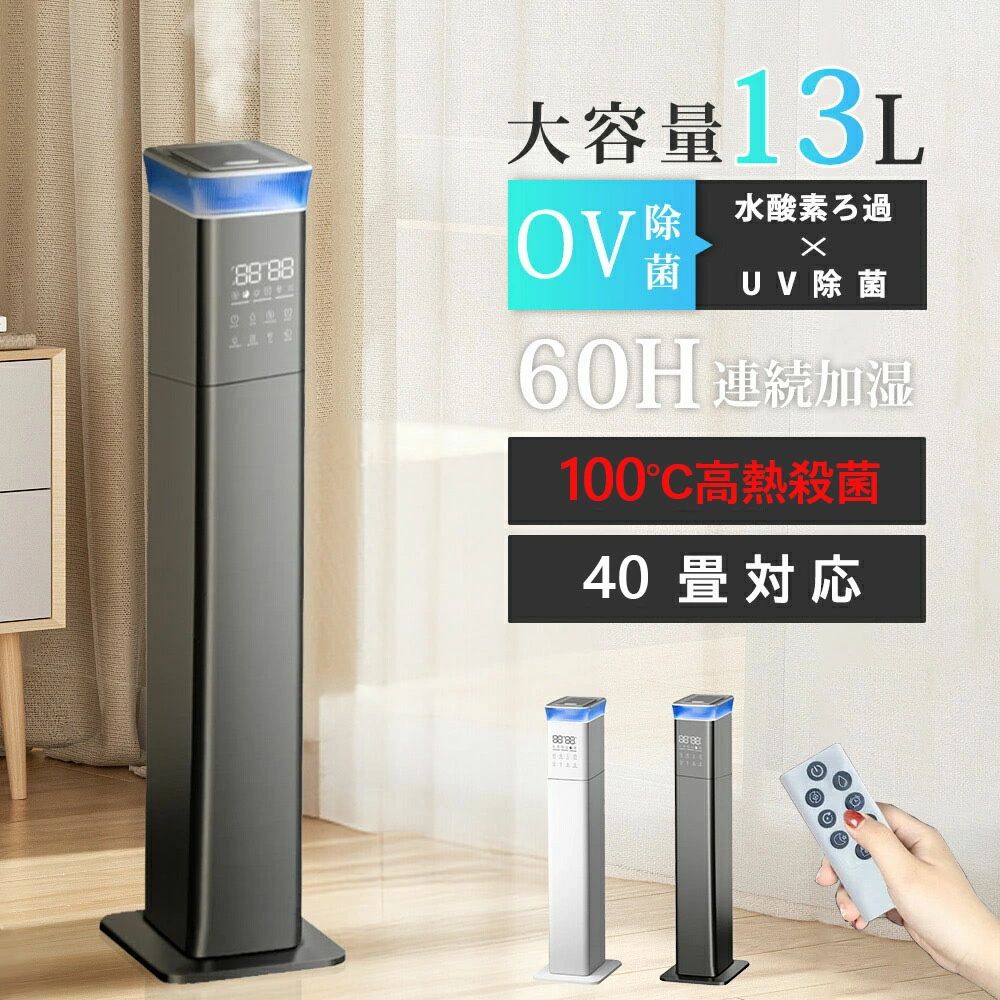 ナカトミ(NAKATOMI) 業務用スチーム式加湿器 (木造20畳・プレハブ33畳) SFH-12 dショッピング |加湿器 スチーム式加湿器 スチーム加湿器 木造20畳