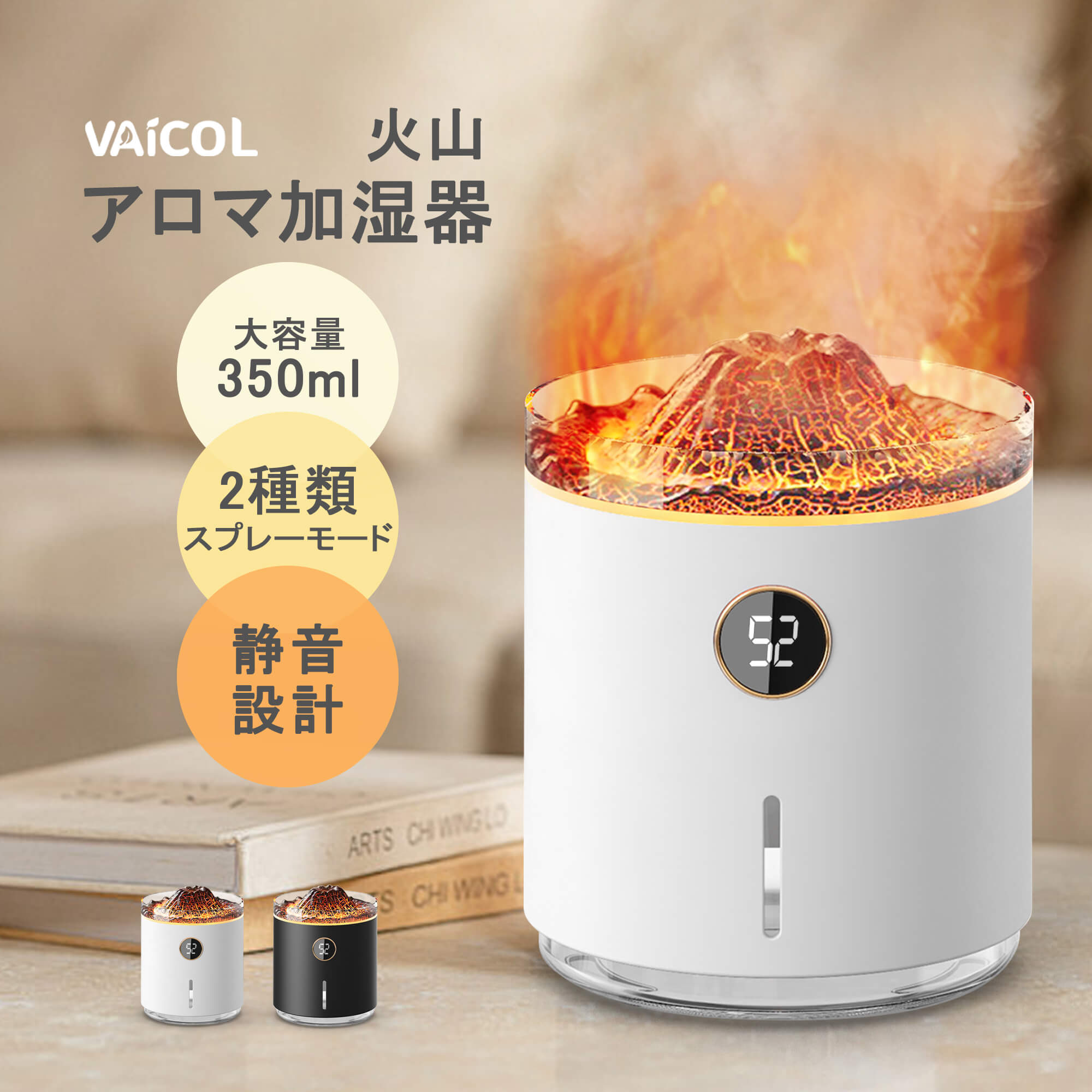 1200mAhバッテリー USB充電式 空焚き防止 自動停止機能 LEDライト 火山加湿器 アロマ対応 超音波式 卓上 小型