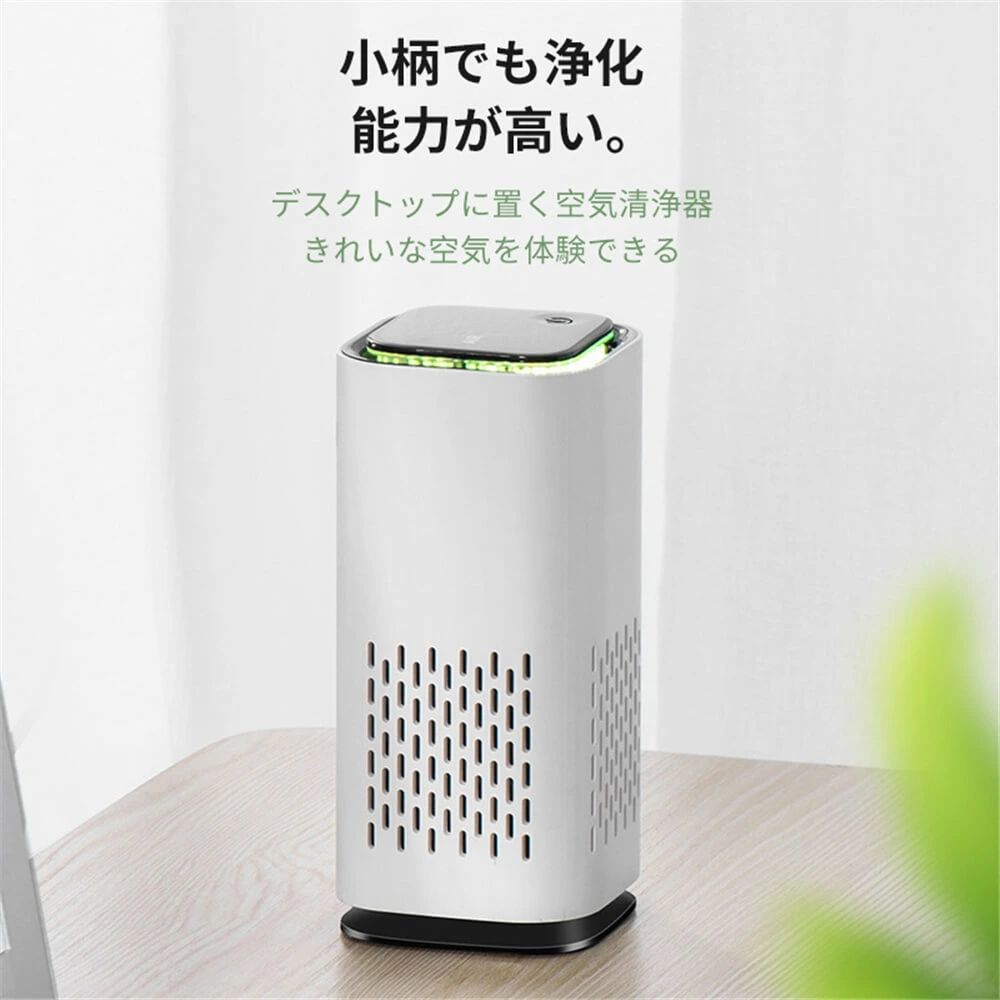 楽天市場】高性能空気清浄機 アースプラス earthplus PM2.5 花粉