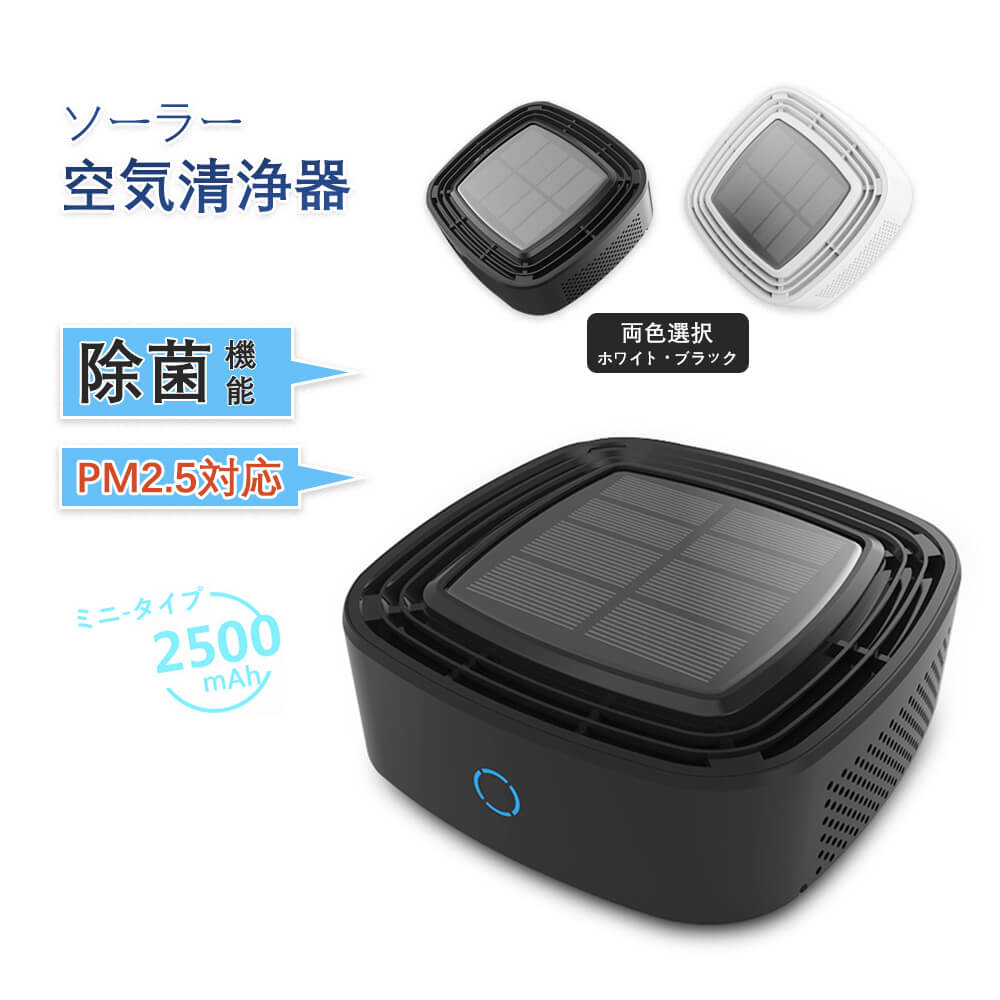 楽天市場】空気清浄機 FU-JIN 低濃度オゾン 紫外線UVC 360度全