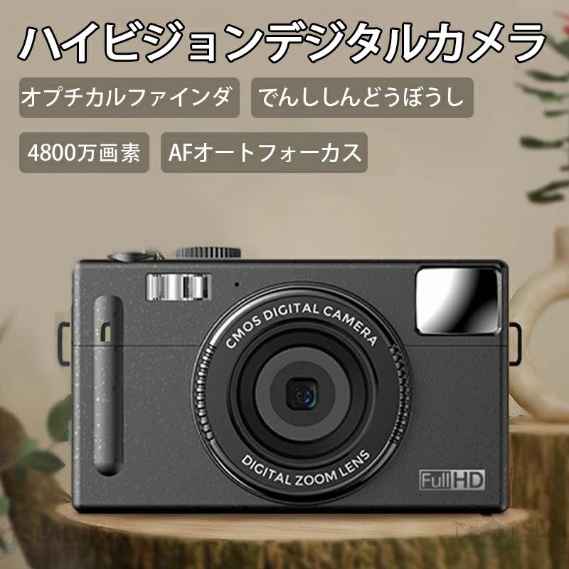 入学式 演出 軽量 大容量 キッズカメラ コンパクト /手ぶれ補正 3.0インチIPS画面 /高画質4800万画素 軽量 小型|Yuri Yuri Fashion