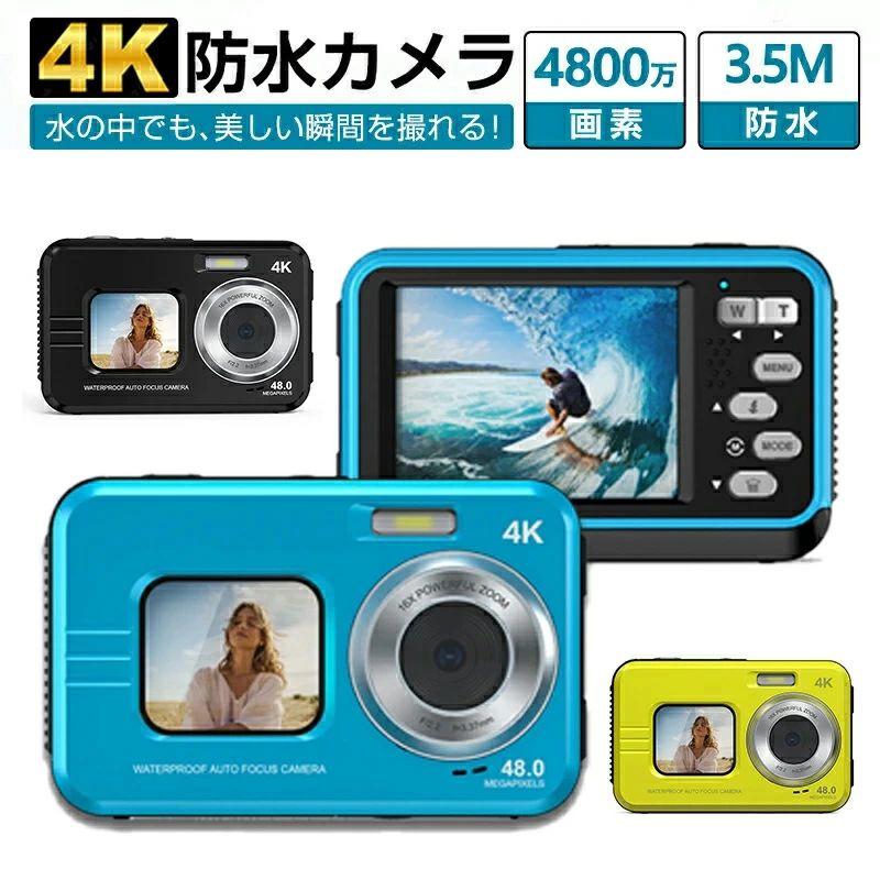 コンパクト 子供用デジタルカメ 多機能 16倍ズーム デジタル 防水 水中カメラ 超高画質 2.7インチ大画面 15,056円