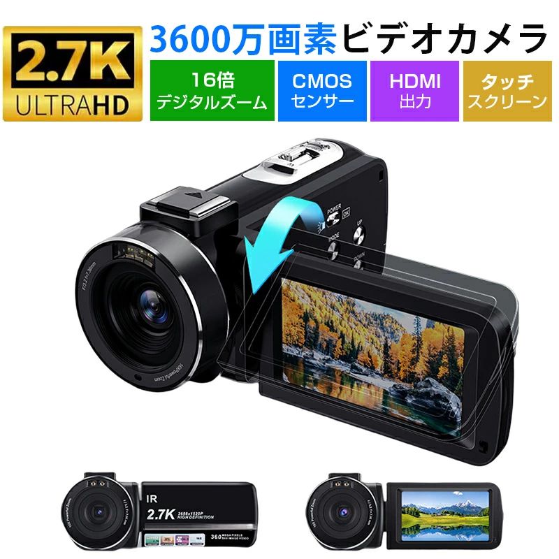 【今週限り】デジタルスチルカメラ2台セット hd1420023_1.jpg