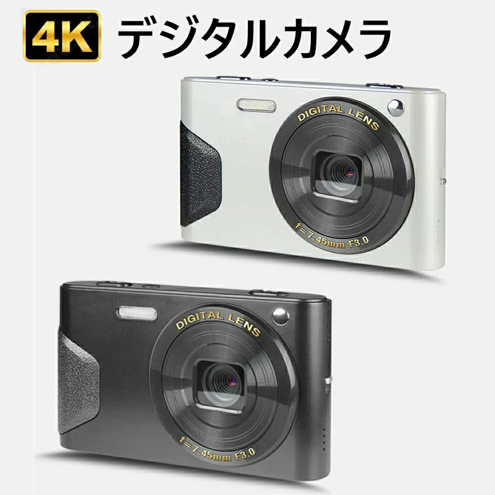 HD大画面 2.7インチ 16倍ズーム 20種類DF 多機能 デジタルカメラ 撮影初心者向け 軽量 4800万画素 4K