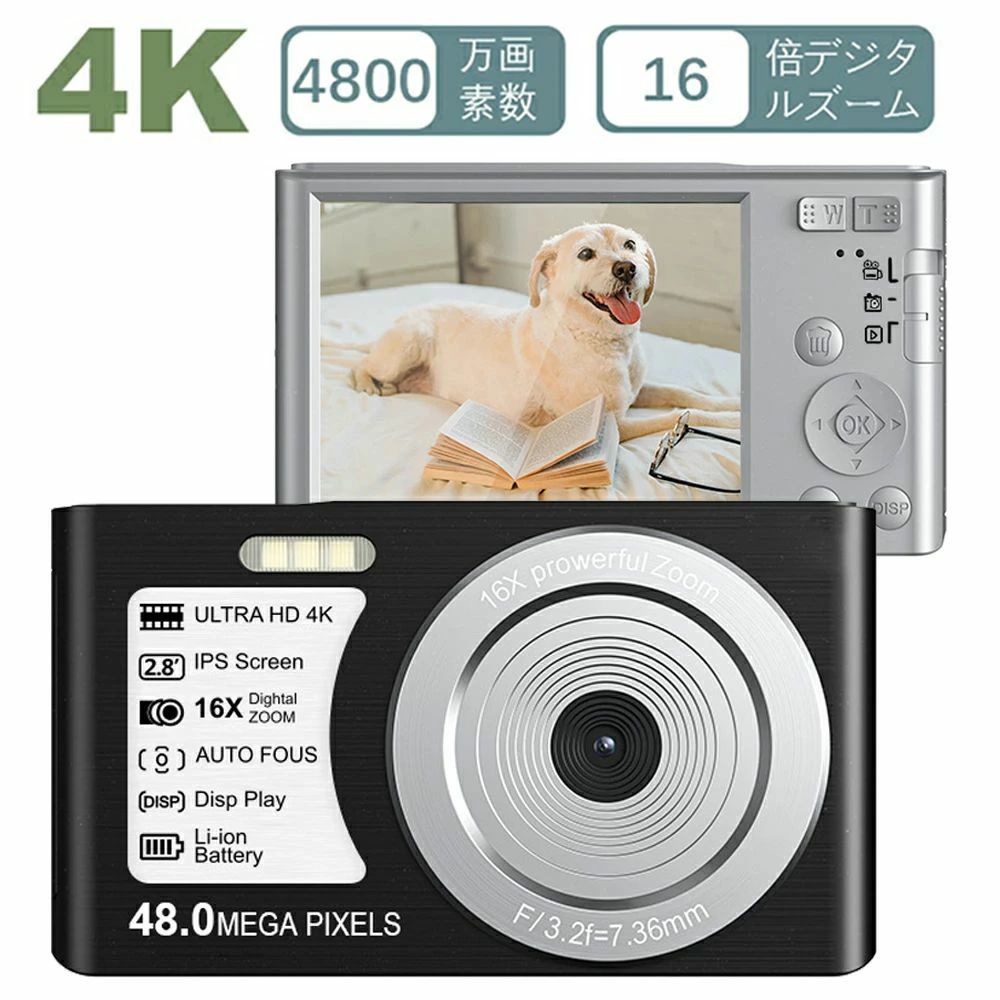 ポケットカメラ プレゼント初心者向け 2.8インチスクリーン 4800万画素数 16倍デジタルズーム子供用 13,534円