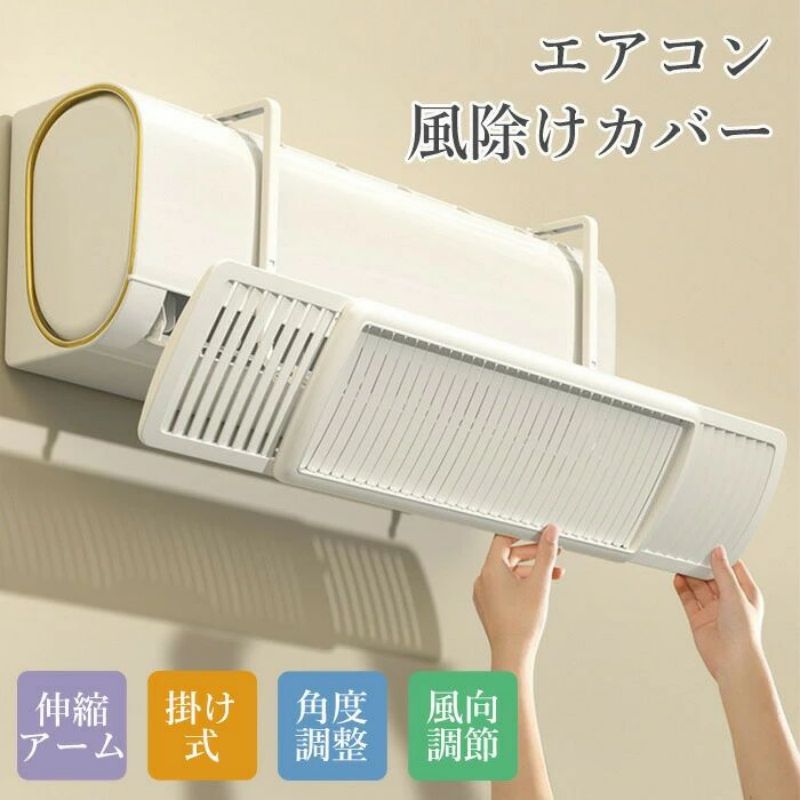 凝縮押しとどめる ABS脂 系統発生 風よけ取りまかなう 据え付け飾り気のない 軽さ 角度合わせる 空気の状態回転運動 好いたらしい 風除け 直撃風 他所他所しい 取りまかなう 風よけ