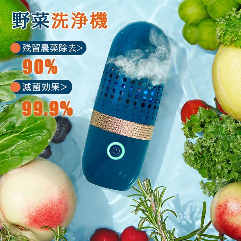 自動野菜洗浄機 野菜グリーン用キッチンフルーツ洗浄機 食品浄化機 水の中に入れるだけで洗浄 野菜洗浄機|Yuri Yuri Fashion