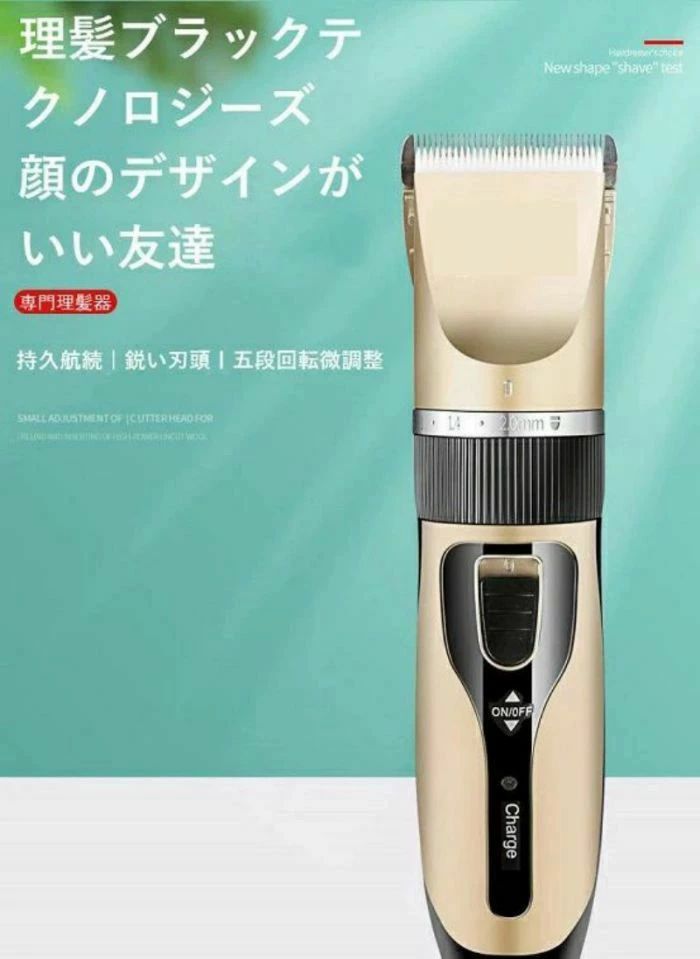 充電式 散髪用 電動バリカン 家庭用 業務用 ヘアーカッター バリカン セット 散髪 充電式 usb 5段階調節 バリカン