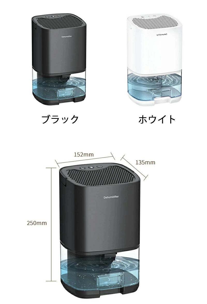 部屋干し 湿気取り 七色ライト付き 省エネ 梅雨対策 除湿器 1000ml大容量強力除湿 小型 除湿器|Yuri Yuri Fashion
