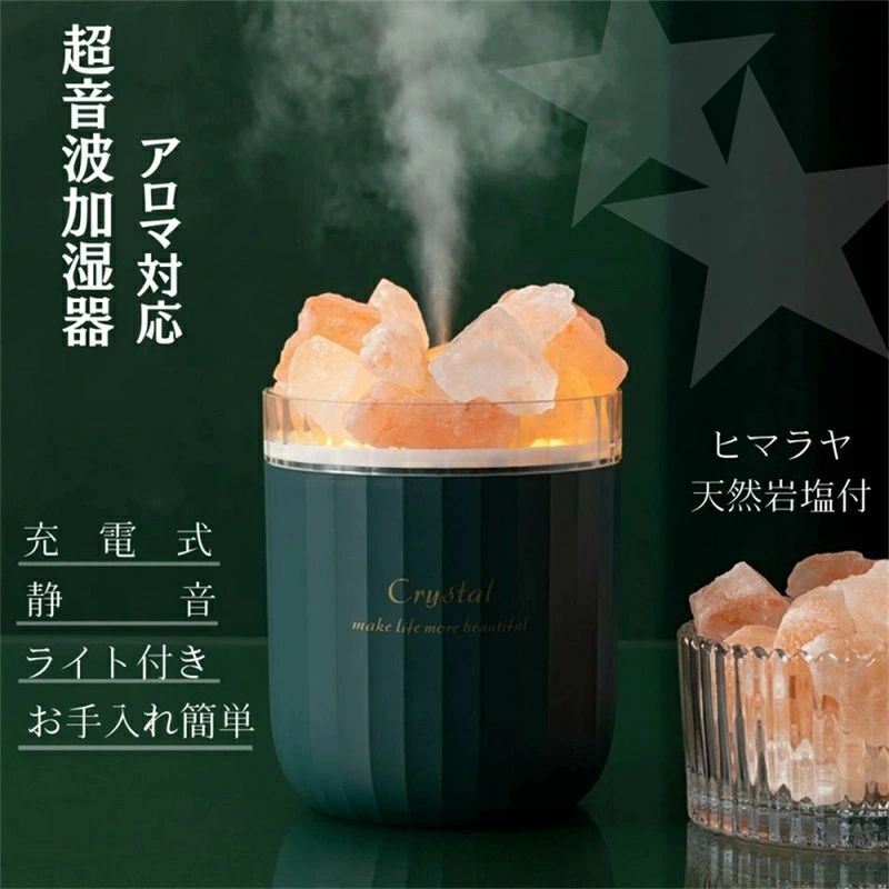 アロマ プレゼント クリスマス 乾燥対策 福袋 花粉対策 おしゃれ 卓上 加湿器 超音波加湿器 アロマディフューザー 加湿器|Yuri Yuri Fashion