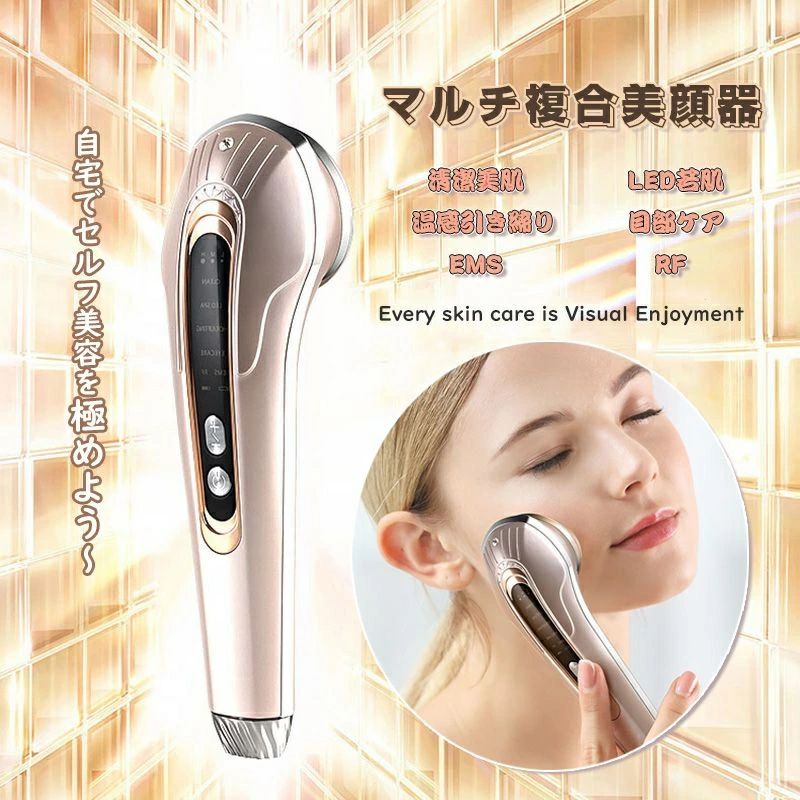 複合美顔器 EIP PURE 美顔器 EMS エレクトロポレーション 楽天市場】ほうれい線 ケア ! エステ専売 ポレーション 美顔器