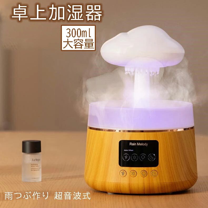 ミニ加湿器 モード調節 卓上 超微細ミスト LEDナイトライト付き 静音 超音波式 卓上加湿器 ホワイトノイズ アロマ 300ml｜Yuri Yuri Fashion