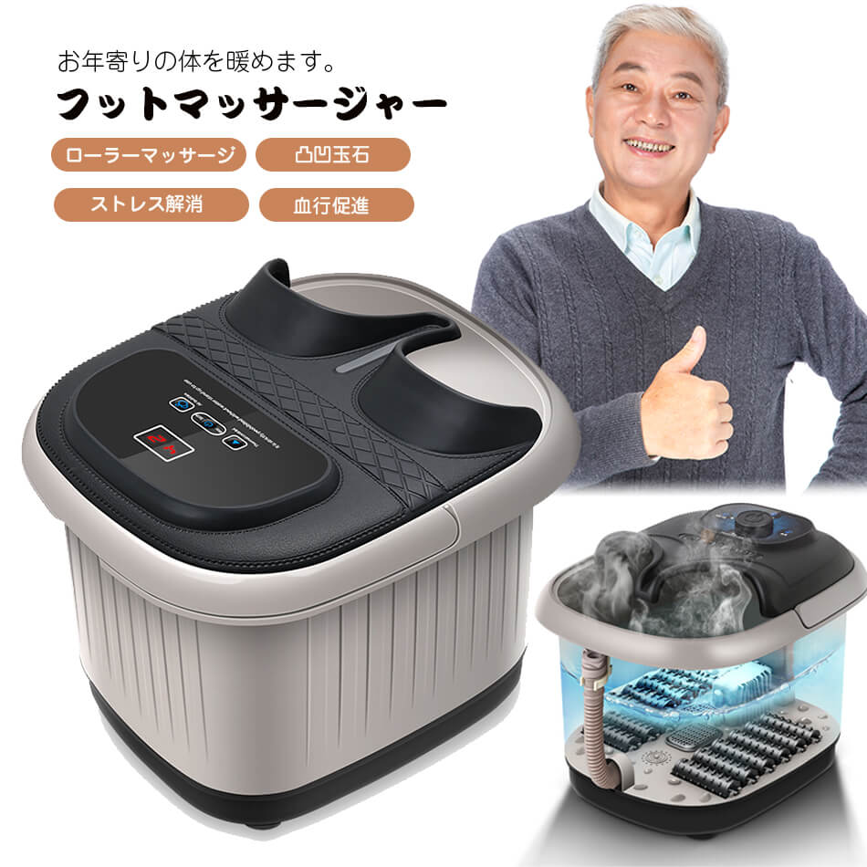 保温 足ぽっかフットスパバブル役立つこと付き添い人フットケア フットバスボウル足湯井戸釣瓶 足つぼつや消し足浴グッズ住まい明かり