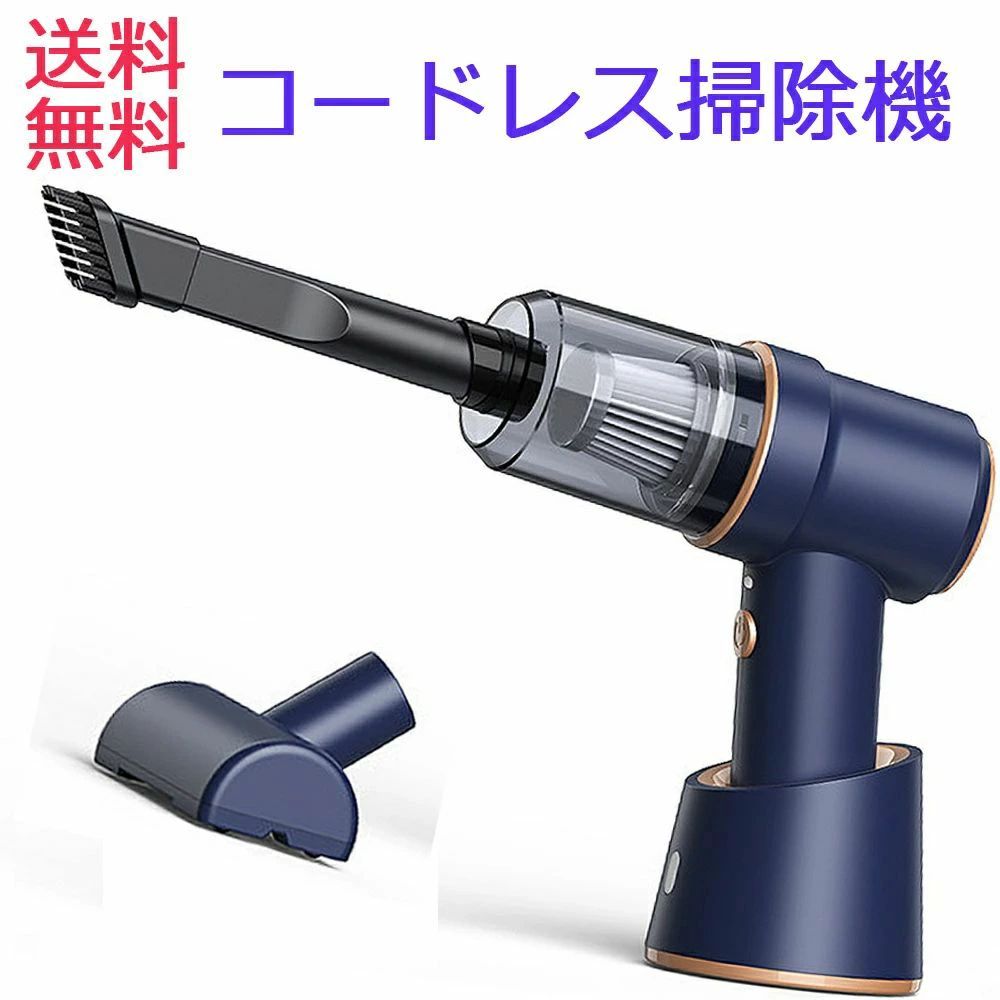 ワイヤレス掃除機 ミニ掃除機 ハンディー掃除機 ギフト 敬老の日 8000Pa抜群の吸引力&清掃力|Yuri Yuri Fashion