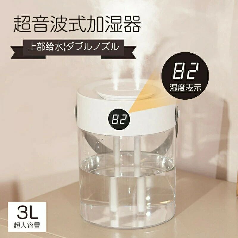 楽天市場】プロッシュ e-bless 体内の水分を還元 空気清浄 浄化装置