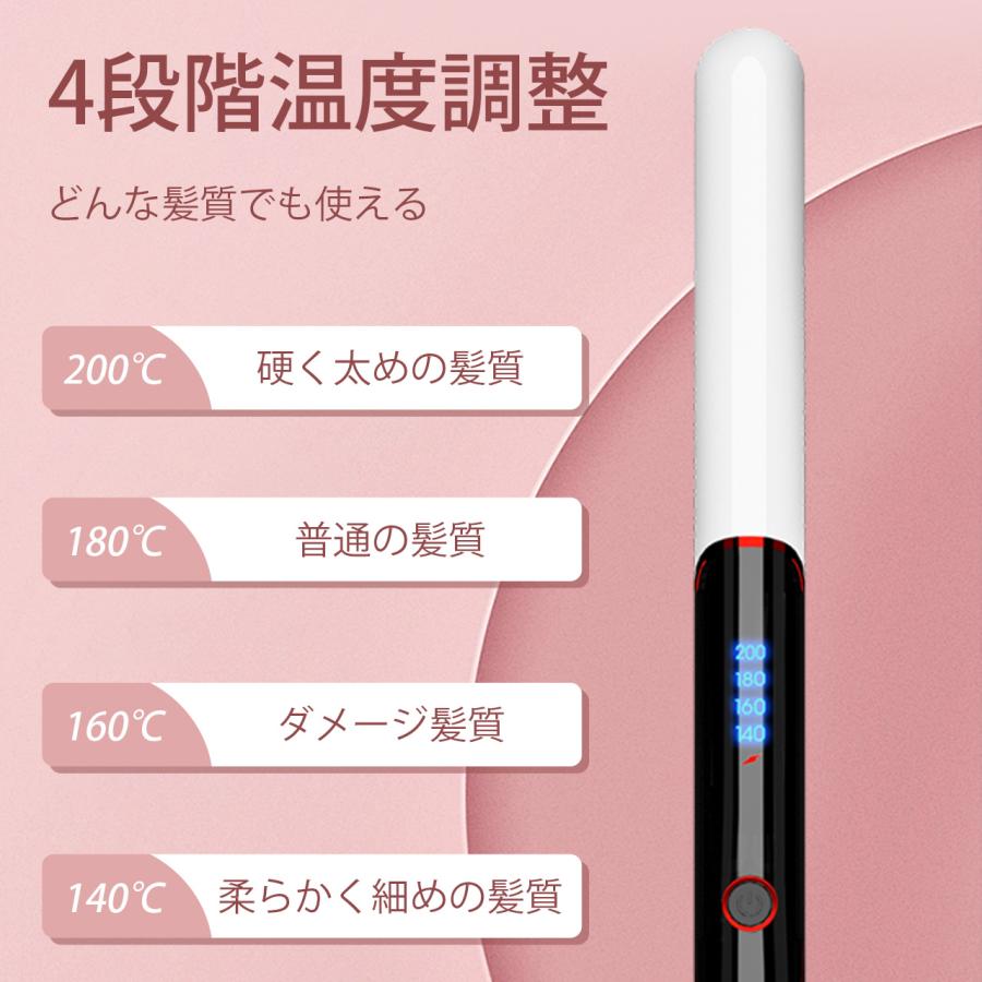 美容院 コーティング セラミック アイロン マイナスイオン 持ち運び便利 カールアイロン 42ｗ出力 4段階温度 急速加熱 カール ストレート