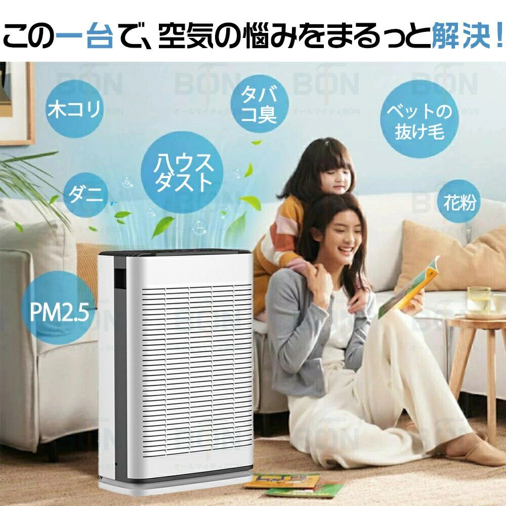 3段風量設定 35畳対応 自動検知 6重空気清浄 UV除菌 タイマー ウイルス対策 プラズマクラスター ニオイ カビ オフィス 店舗 静音設計 寝室 リビング ペット PM2.5対応 花粉対策 集じん 脱臭 スピード循環気流 花粉運転 空気清浄器 コンパクト 小型