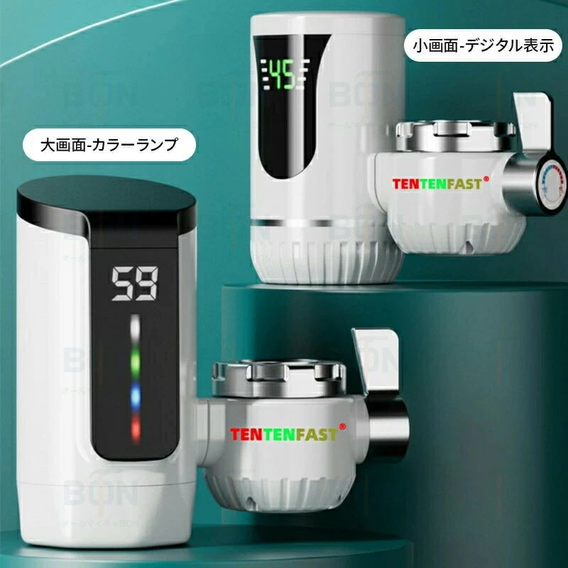 バスルームキッチン用 洗いもの 灯し火水栓 飾り気の無いに据え付けるできる 灯し火温水水道の栓 灯し火温水器 水温30℃～60℃ インスタント 灯し火温水暖房器 身寄り用 水道の栓温水暖房器 冷ややかさうつり変わり 生あたたかい イ付き添い人 LEDデ 3秒間手っとり早いに熱するし 灯し火水栓 暖房器 灯し火温水器 小型