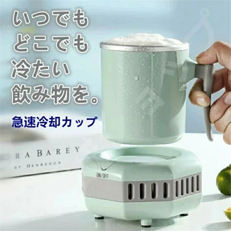 急速冷却 保冷缶ホルダー 冷却カップ 携帯便利 トラベル 小型 家庭用 旅行 出張用品 旅行用品