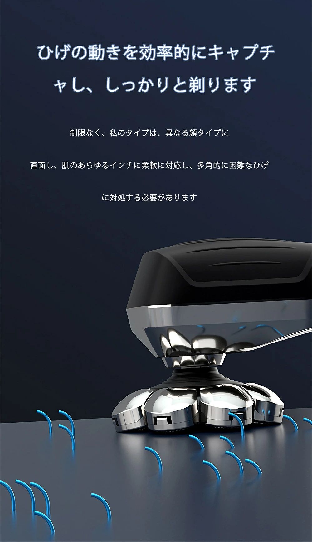 ヒゲトリマー 髭剃り シェーバー 6in1防水 多機能 メンズ シェaーバー スキンヘッド 男性 ひげそり メンズ