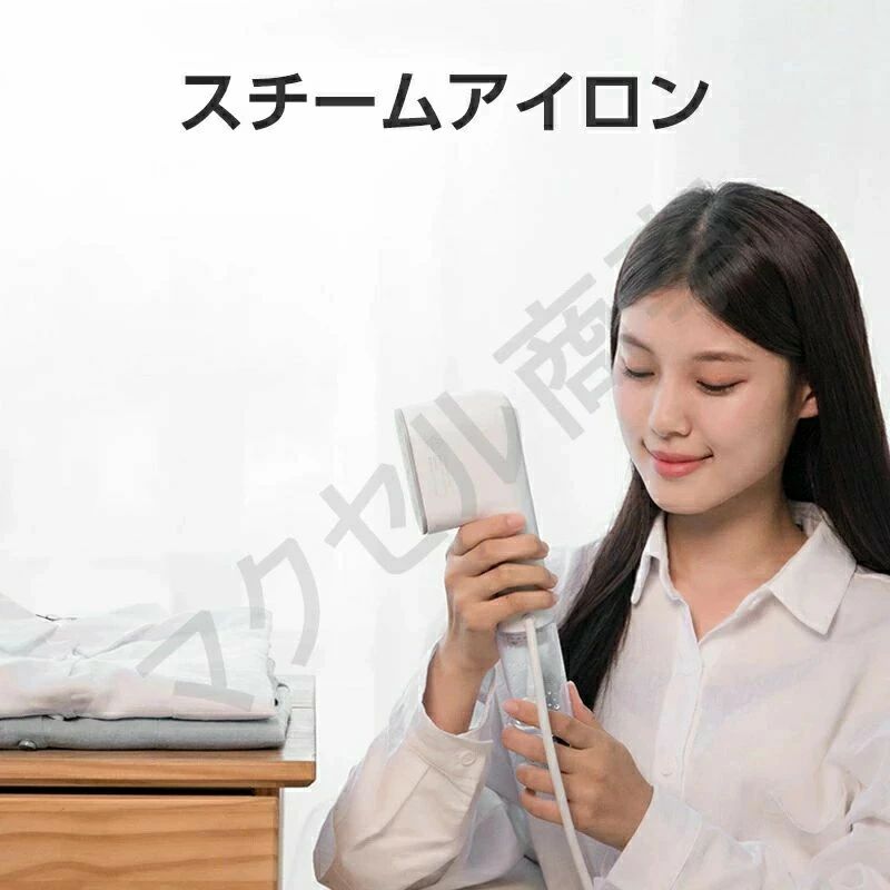 除臭 除菌 シワ伸ばし ハンディーアイロン 恒温 持運び 軽量 30秒立ち上がり 強力スチーム スチームアイロン スチーム