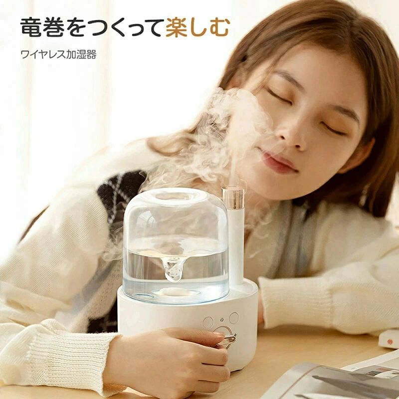 コンパクト 長時間連続加湿 小型 大容量 オフィス 超音波加湿器 充電式 USB アロマ おしゃれ UV除菌 卓上 加湿器｜Yuri Yuri Fashion