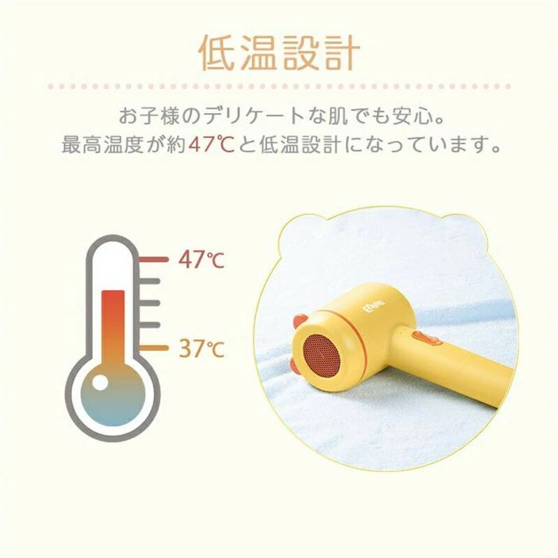 静音 軽量 充電スタンド付き 充電式 低温ドライヤー キッズドライヤー ドライヤー コードレス 子供用 子ども