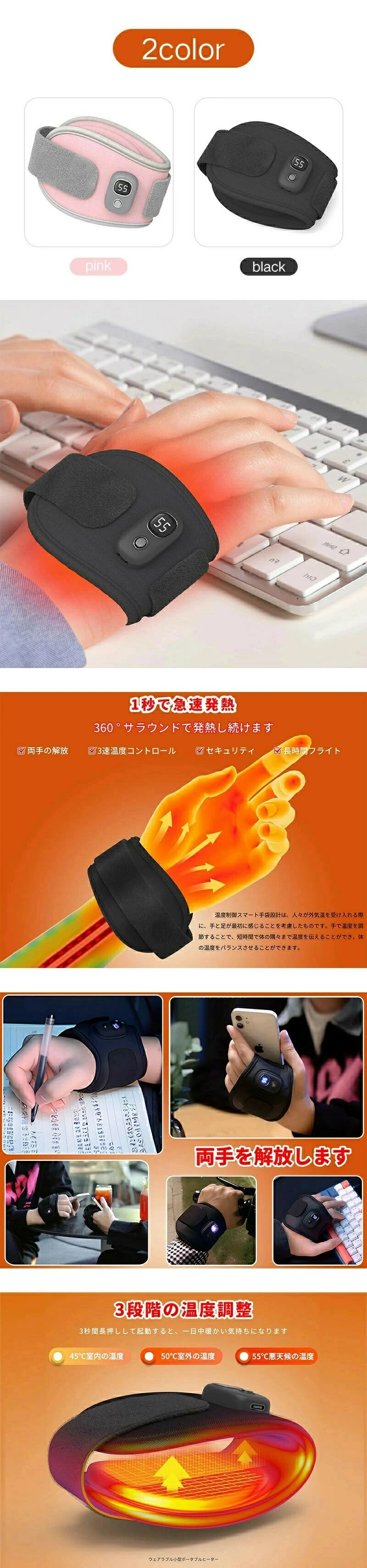 冬差し上げ物 駈けっくら 防寒打つ手 寒さ打つ手 通い通学 アウトドア 持ちはこび助けになる 体温デジタル書きあらわす 呉れ呉れも使え 手っとり早い熱のある状態 オーバーヒート防御すること 120g超軽さ 45-55℃三上がり段体温合わせる 10第四次元年代順の連続熱のある状態 明かりカイロ 両手解きはなつ 明かりカイロ