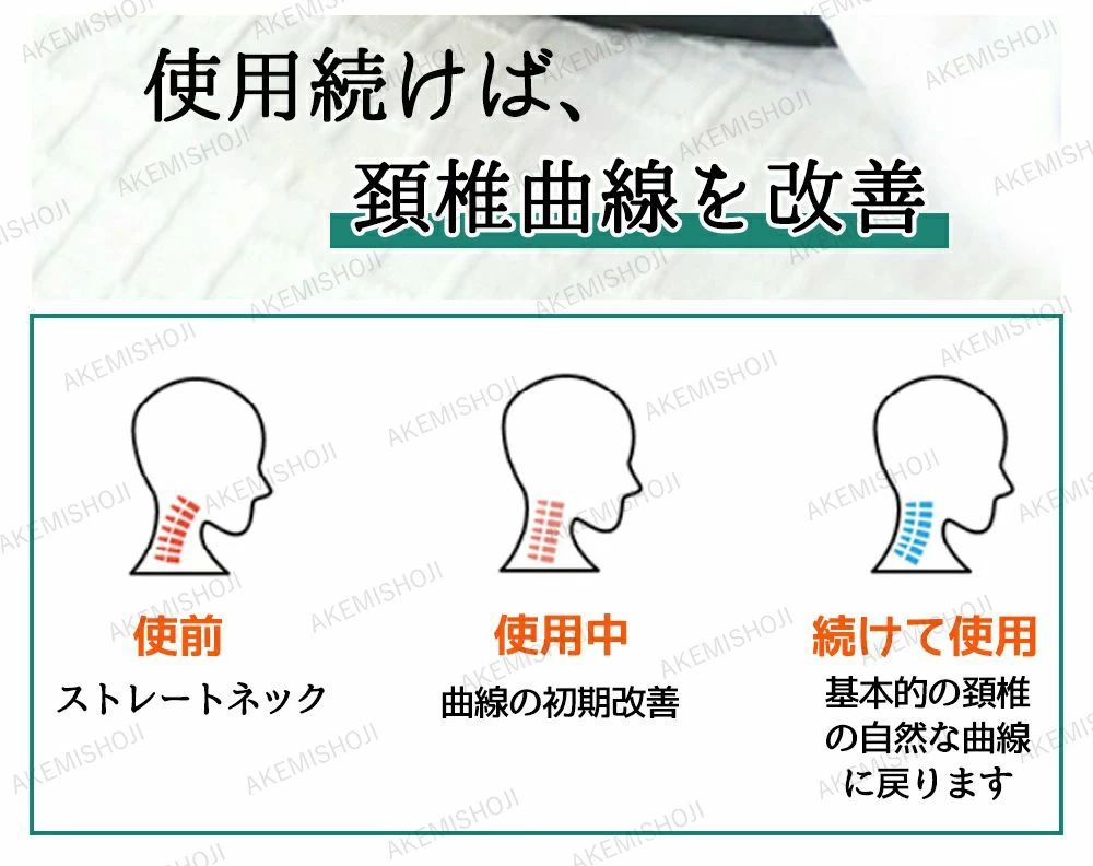 牽引 EMS 首枕 ストレートネック 温熱 温め 引っ張り ストレッチ 首矯正 ネックストレッチャーマッサージ