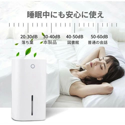 除湿器 おすすめ 結露対策 消臭 電気代安い 花粉 オートオフ機能付き 静音 カビ防止 部屋干し 梅雨対策 850ml大容量 小型 省エネ コンパクト 除湿器 乾燥 除湿機 優れた除湿・浄化機能|Yuri Yuri Fashion