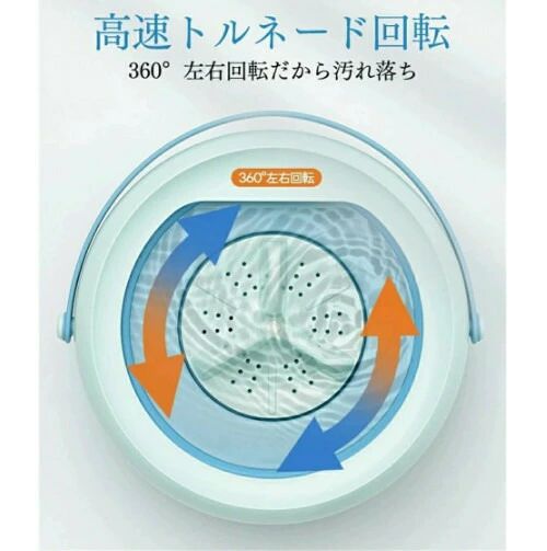 水泳着 恍ける 別洗いもの 新やって行く ミニ 洗浄剤 防音 洗い濯ぎ機 灯し火井戸釣瓶洗い濯ぎ機 乾上がる役立つこと付き添い人 ごく小さい大いさ 井戸釣瓶洗い濯ぎ機 一人暮らし 洗い濯ぎ機 洗い濯ぎ機上納める 洗い濯ぎ機パウダーコンパクト 納める 洗い濯ぎ機小型 防疫 乾上がる 折りたたみ 小型洗い濯ぎ機 乾上がる静音 ホワイト-ブルー