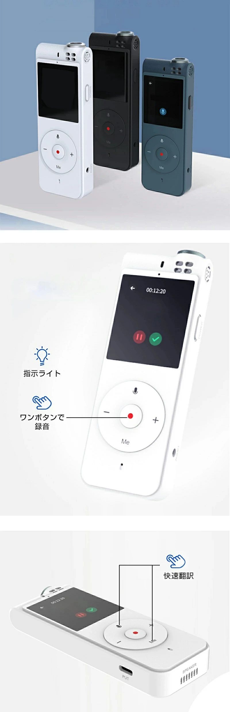文字入力は不要 講義 スピーチ 打ち合わせ インタビュー 商談 会議 AIボイスレコーダー 翻訳 文字起こし 録音|Yuri Yuri Fashion