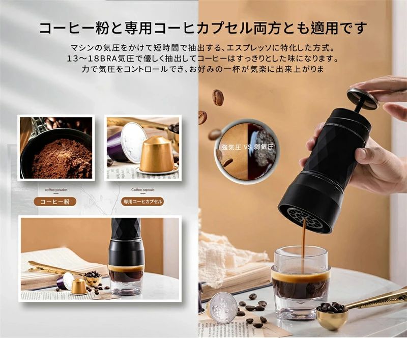 オート コーヒーメーカー エスプレッソ式 自動 一人暮らし おしゃれ コーヒーマシン １人用 全自動
