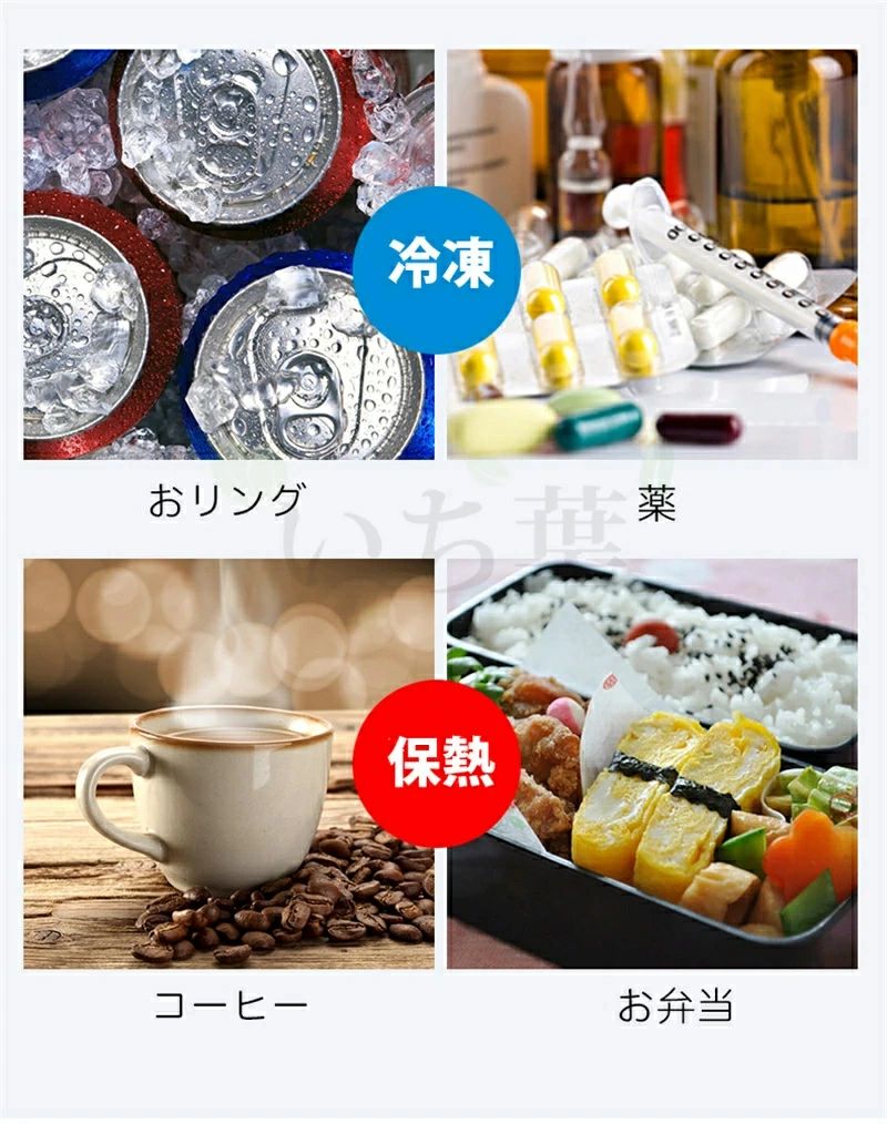 温度調節可 -18℃~65℃ 保温?保冷両用 車載用冷蔵庫35L 冷蔵庫 日本語説明書同梱【35l大容量】一台両用 保温?保冷両用