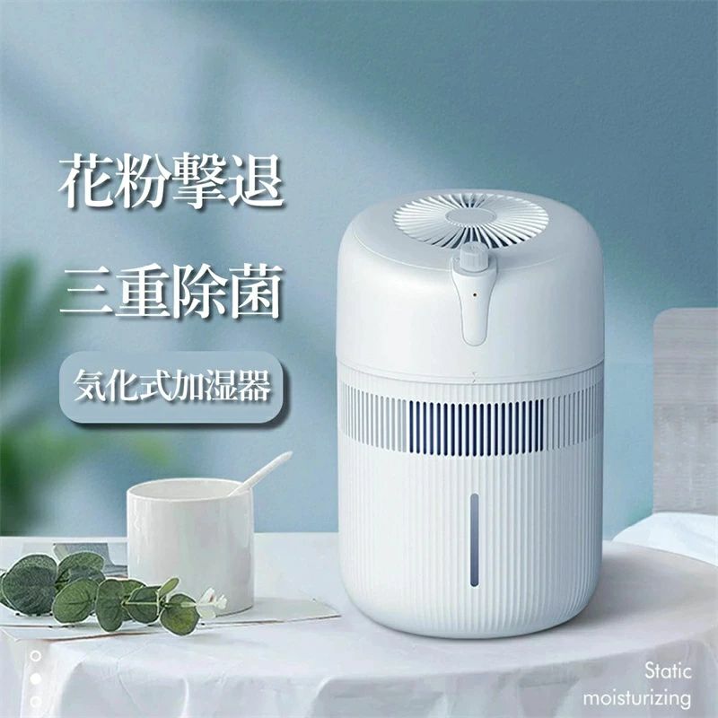 大容量 3.5L 気化式 静か 気化式加湿器 かしつき おしゃれ アロマ 上から給水 霧量調整 ライト UV除菌